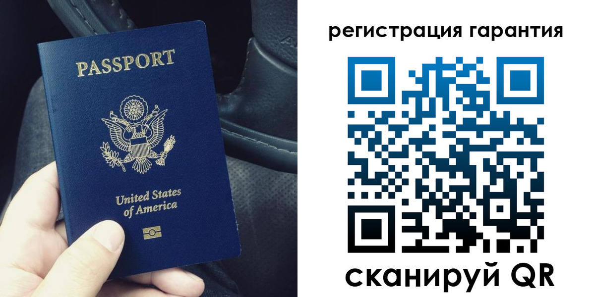 прописка регистрация в Талице
