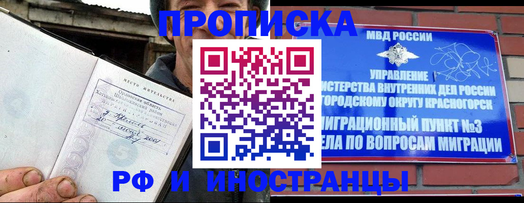 регистрация для школы в Талице