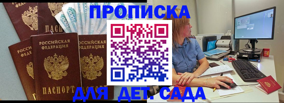 прописка поиск в Талице