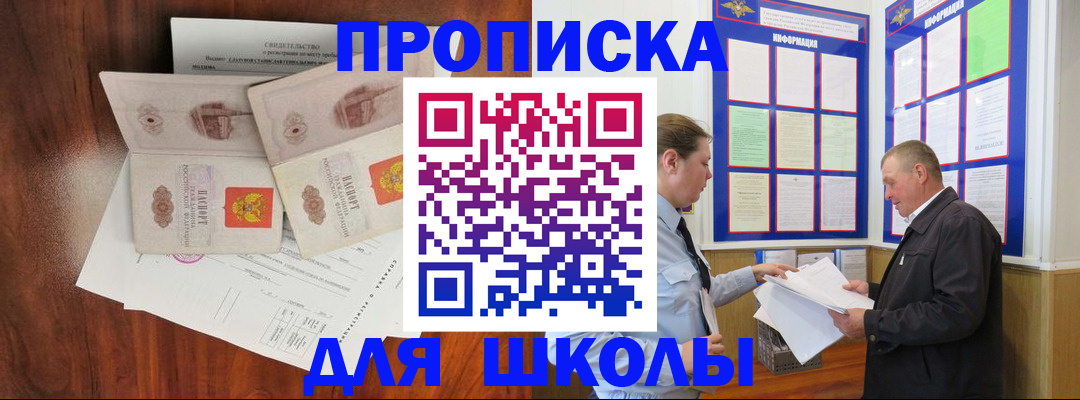 форма 3 в Талице